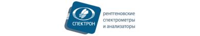 Спектрон Спектрон